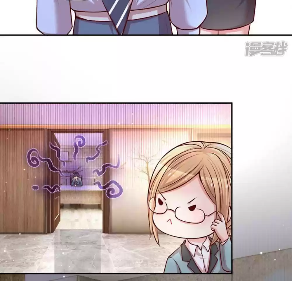 Mommy Run Away: Daddy Is Chasing After You Chapter 117