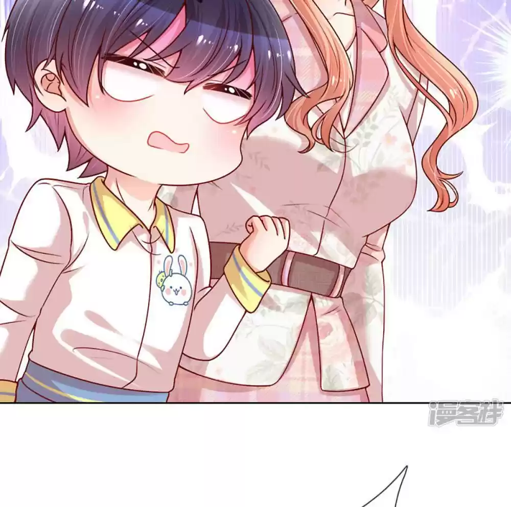 Mommy Run Away: Daddy Is Chasing After You Chapter 124