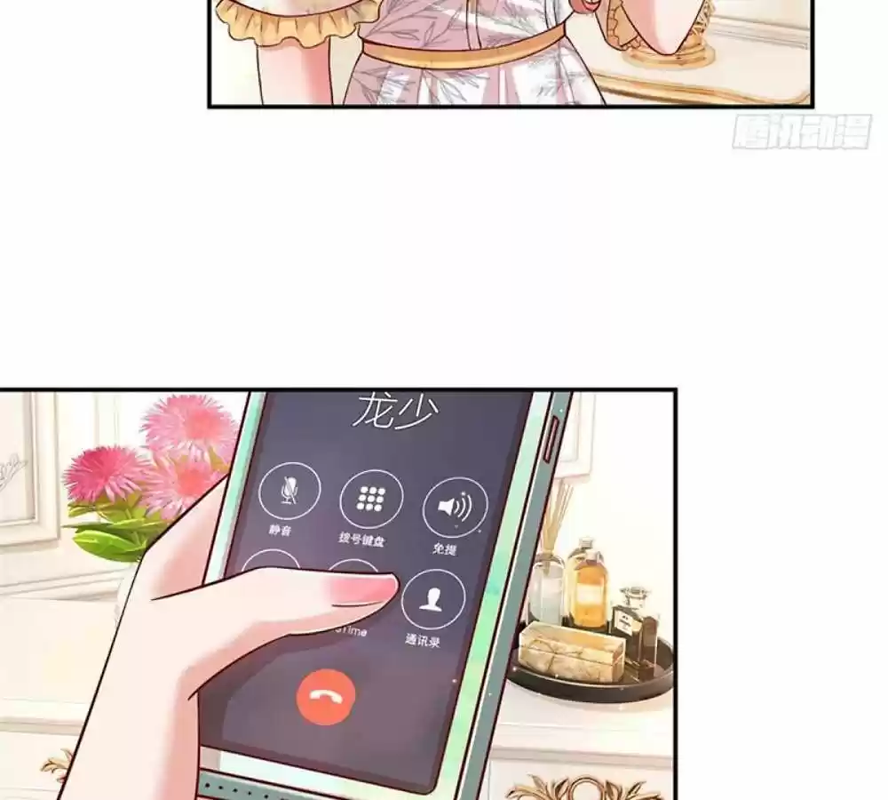 Mommy Run Away: Daddy Is Chasing After You Chapter 141