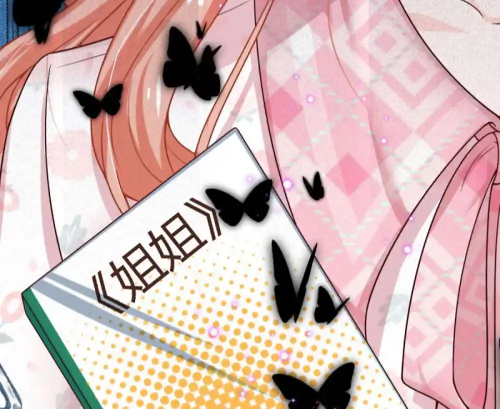 Mommy Run Away: Daddy Is Chasing After You Chapter 150