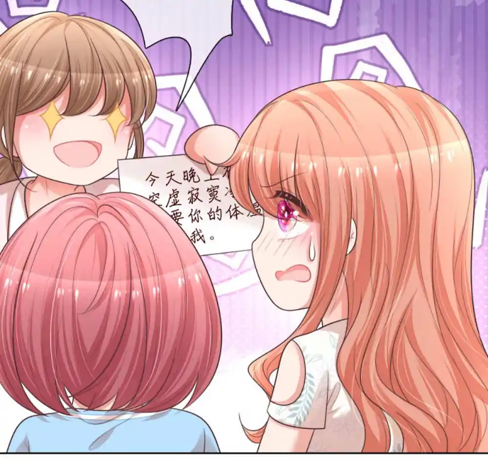 Mommy Run Away: Daddy Is Chasing After You Chapter 176