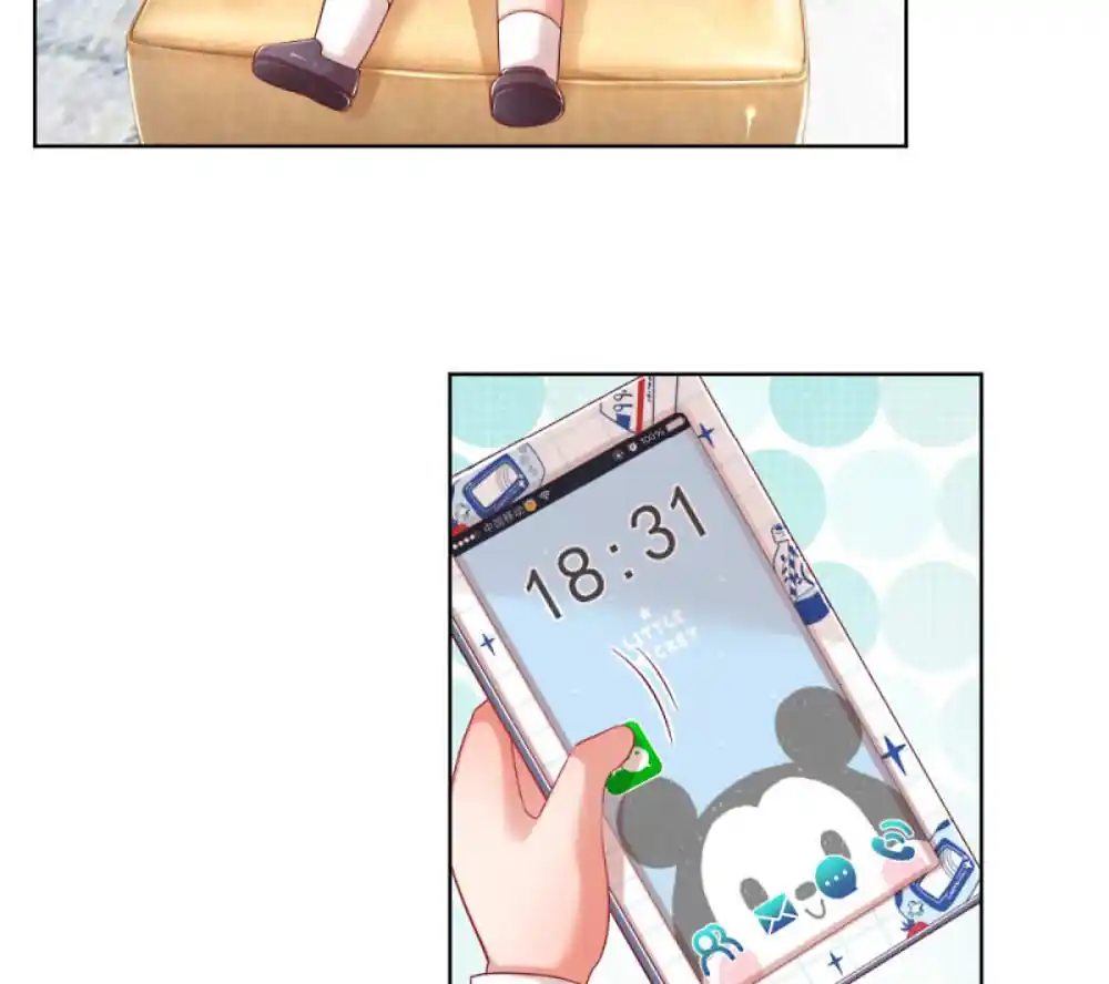 Mommy Run Away: Daddy Is Chasing After You Chapter 191