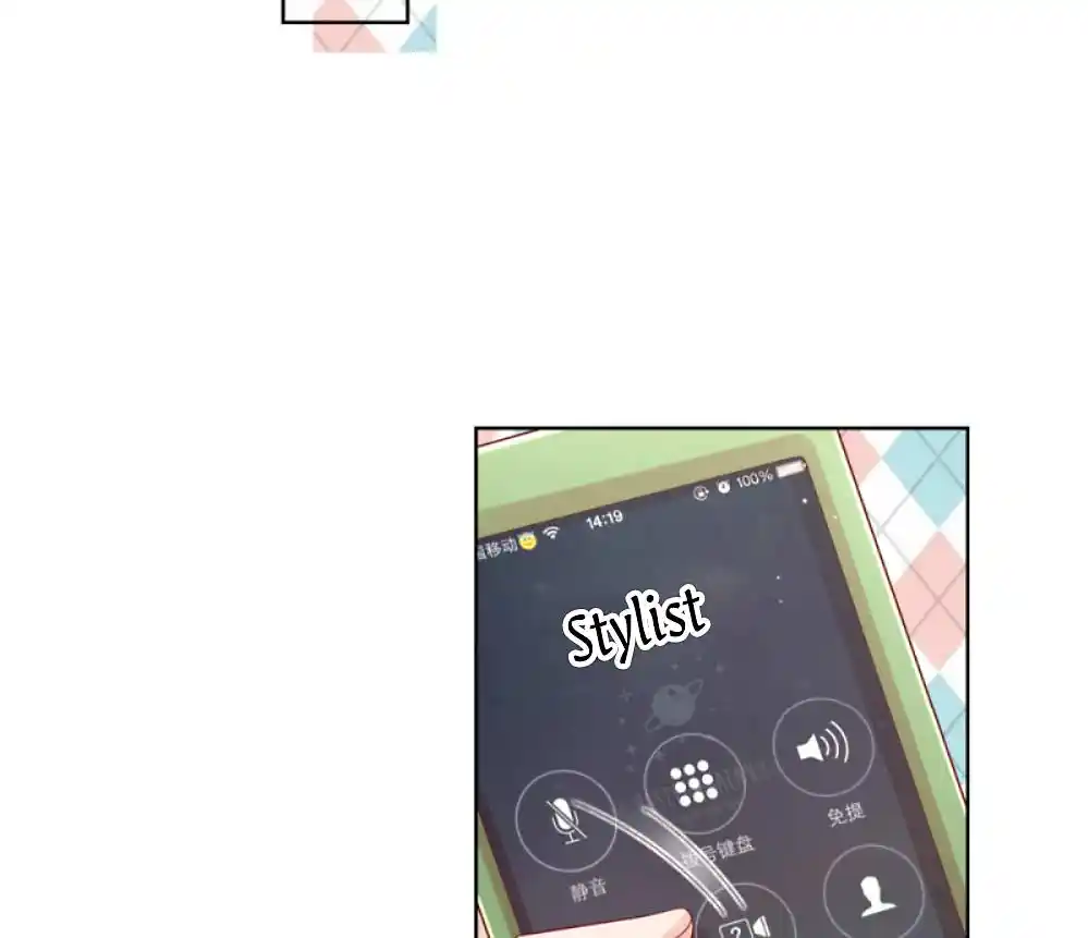 Mommy Run Away: Daddy Is Chasing After You Chapter 192