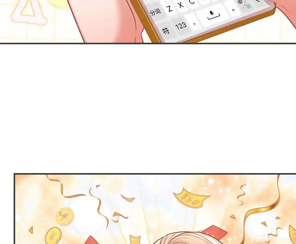 Mommy Run Away: Daddy Is Chasing After You Chapter 196