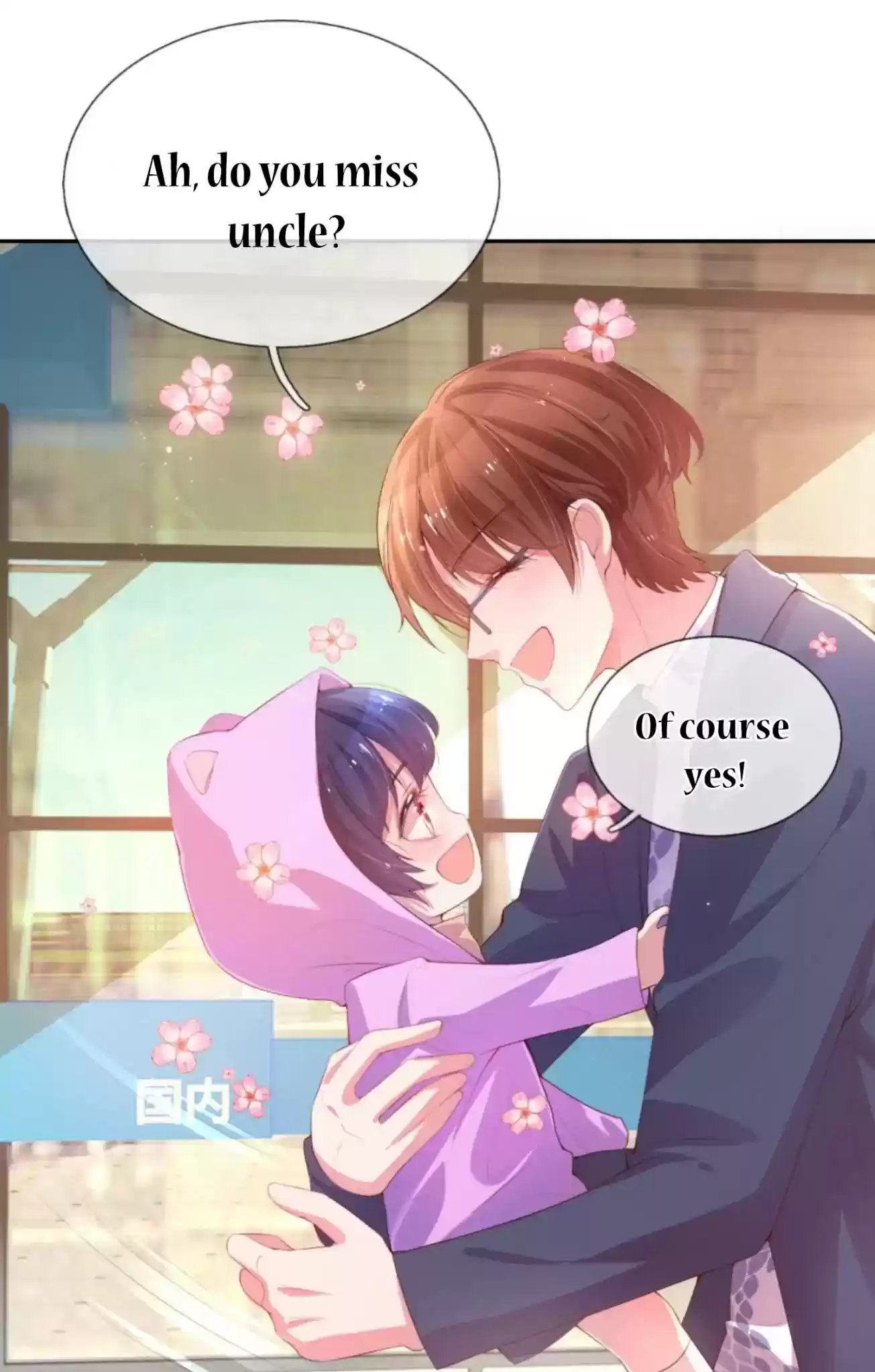 Mommy Run Away: Daddy Is Chasing After You Chapter 2: