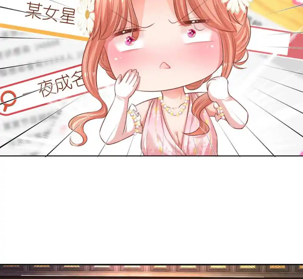 Mommy Run Away: Daddy Is Chasing After You Chapter 200