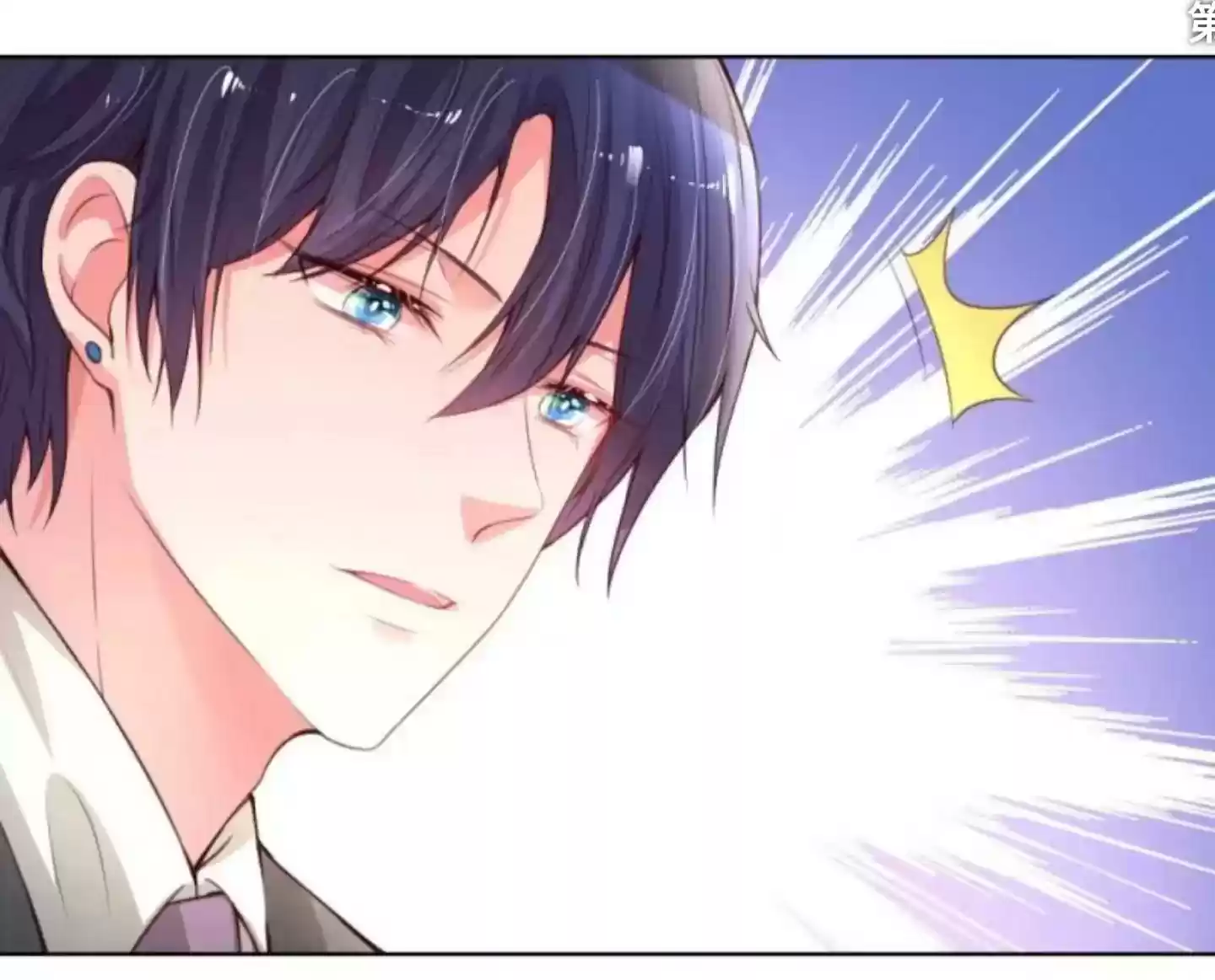 Mommy Run Away: Daddy Is Chasing After You Chapter 21: