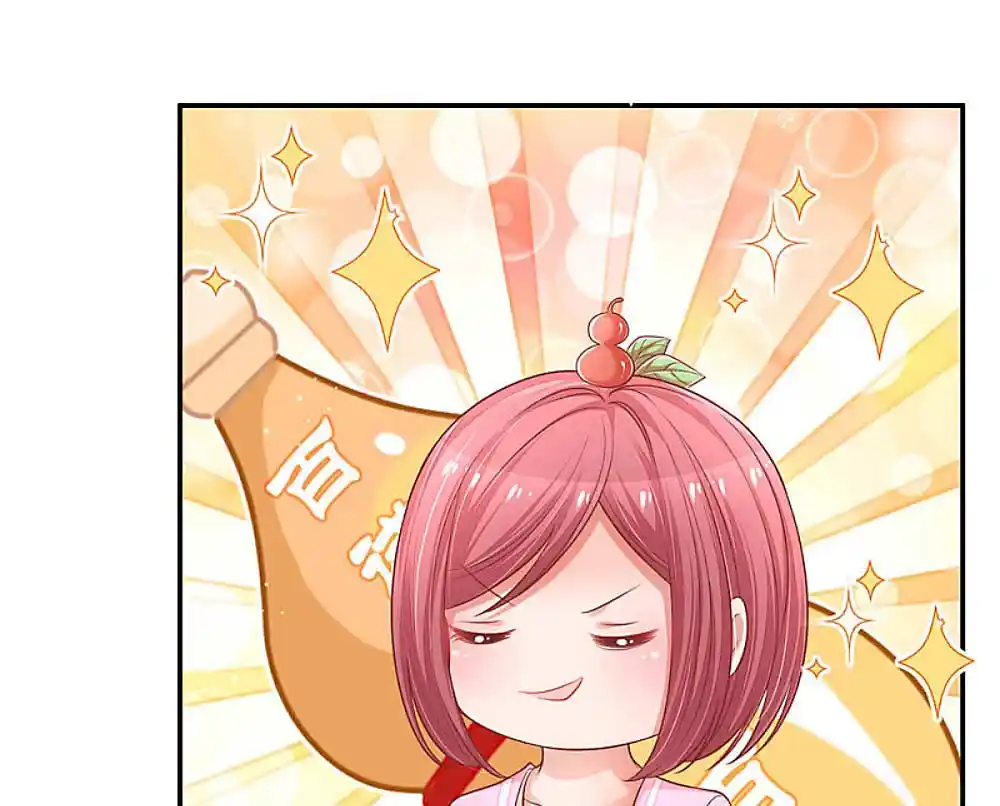 Mommy Run Away: Daddy Is Chasing After You Chapter 225