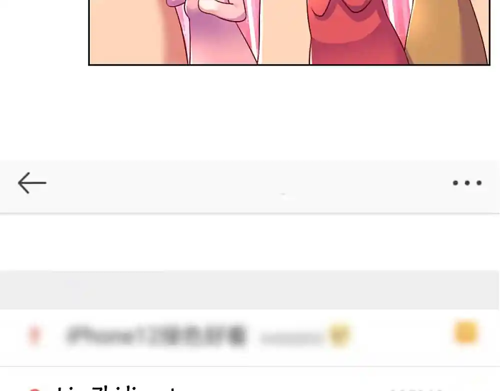 Mommy Run Away: Daddy Is Chasing After You Chapter 230