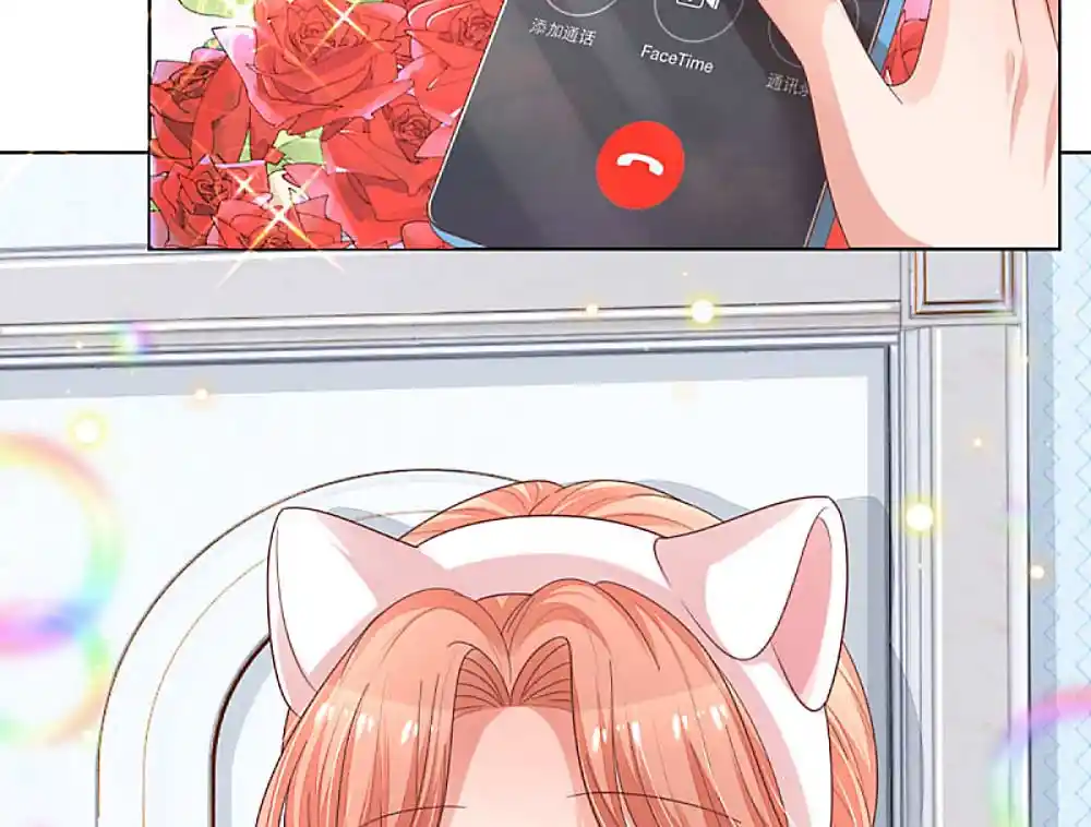 Mommy Run Away: Daddy Is Chasing After You Chapter 235