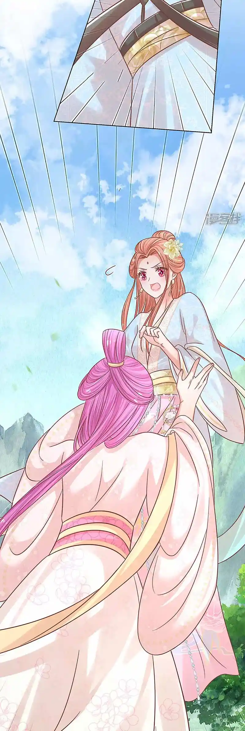 Mommy Run Away: Daddy Is Chasing After You Chapter 276