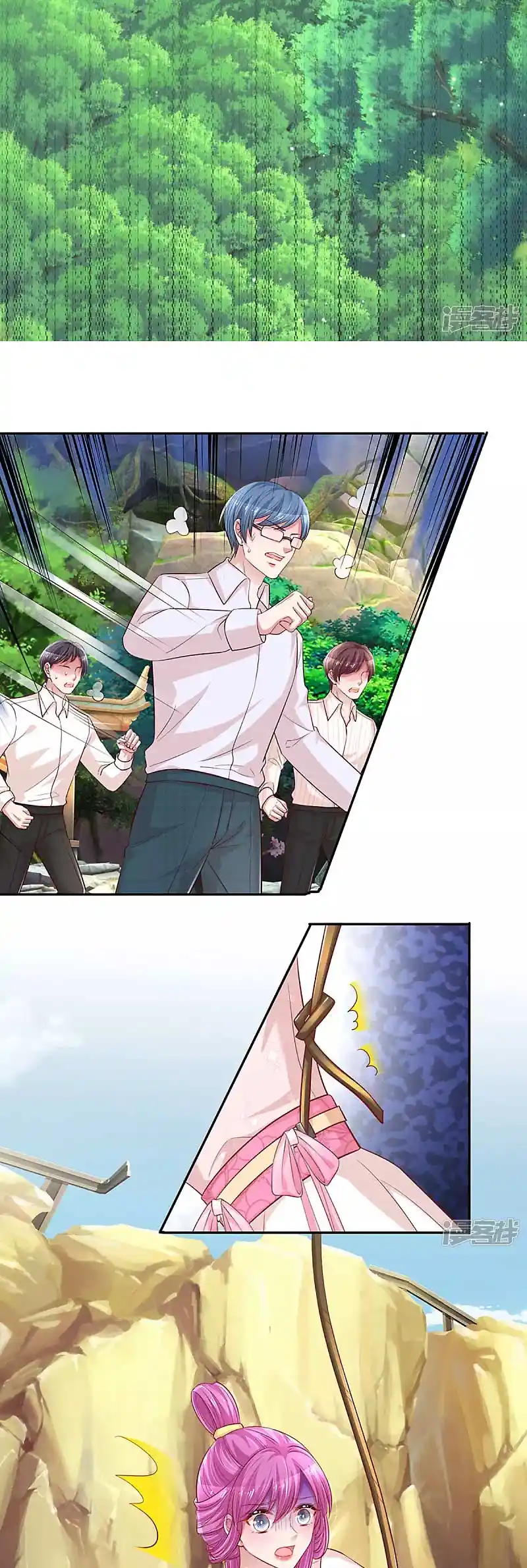 Mommy Run Away: Daddy Is Chasing After You Chapter 276