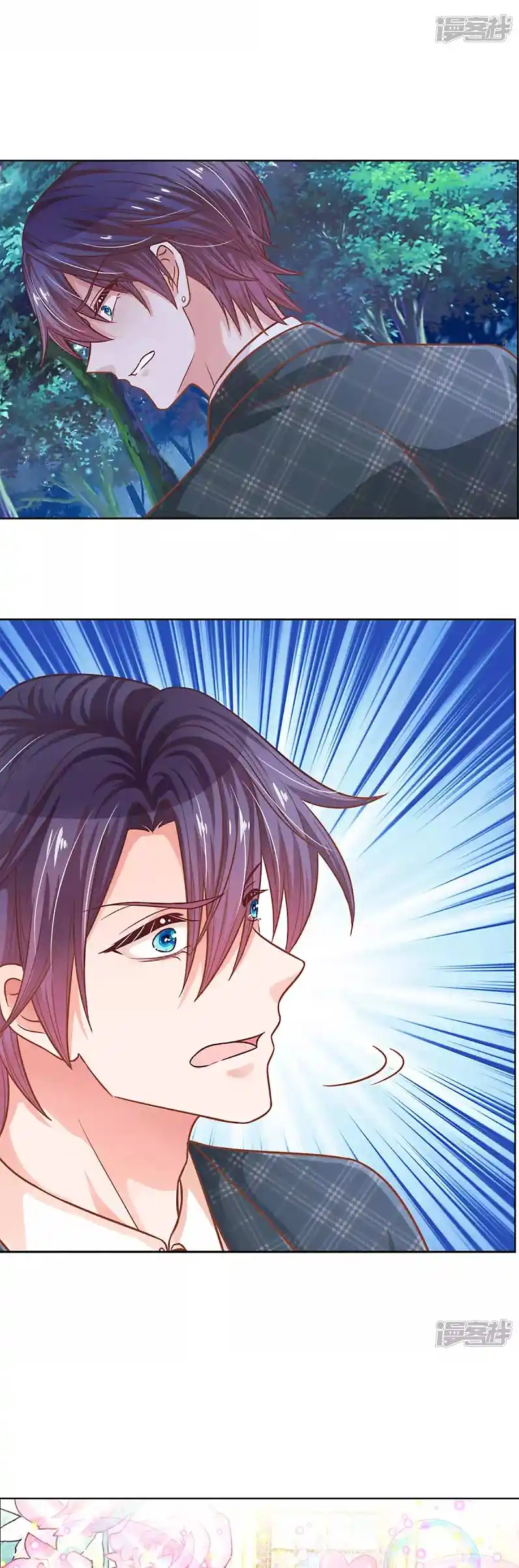 Mommy Run Away: Daddy Is Chasing After You Chapter 281