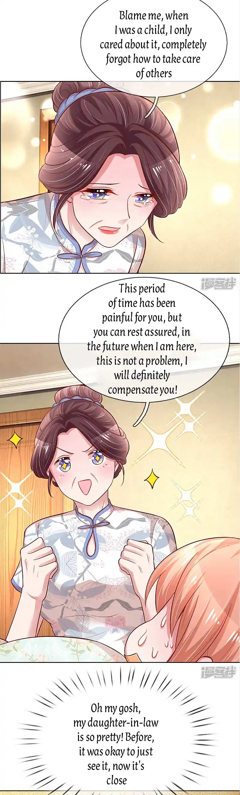 Mommy Run Away: Daddy Is Chasing After You Chapter 284