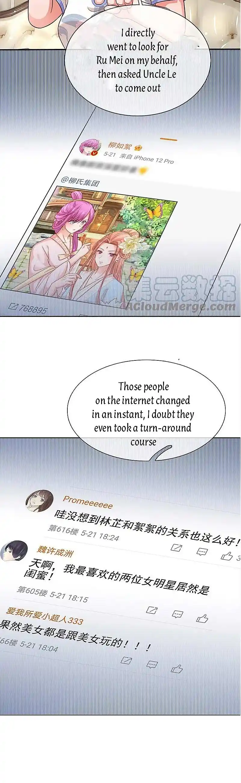 Mommy Run Away: Daddy Is Chasing After You Chapter 293