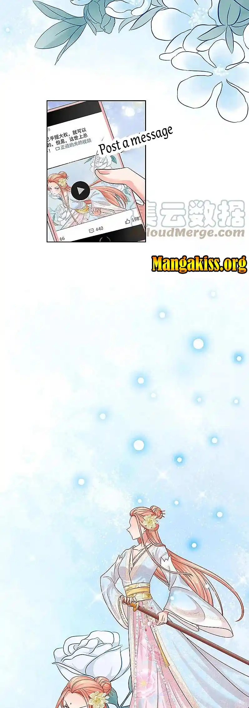 Mommy Run Away: Daddy Is Chasing After You Chapter 311