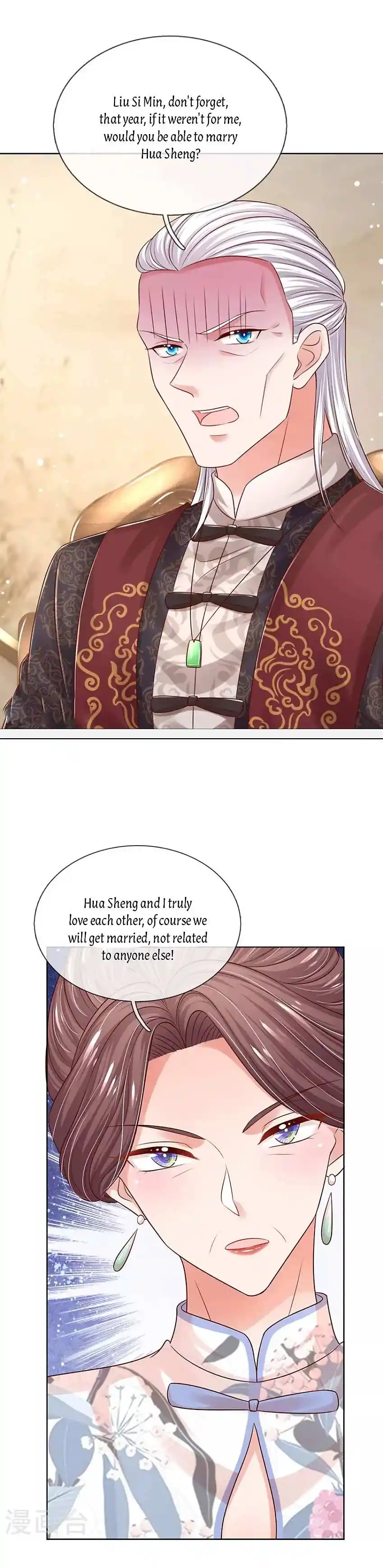 Mommy Run Away: Daddy Is Chasing After You Chapter 332