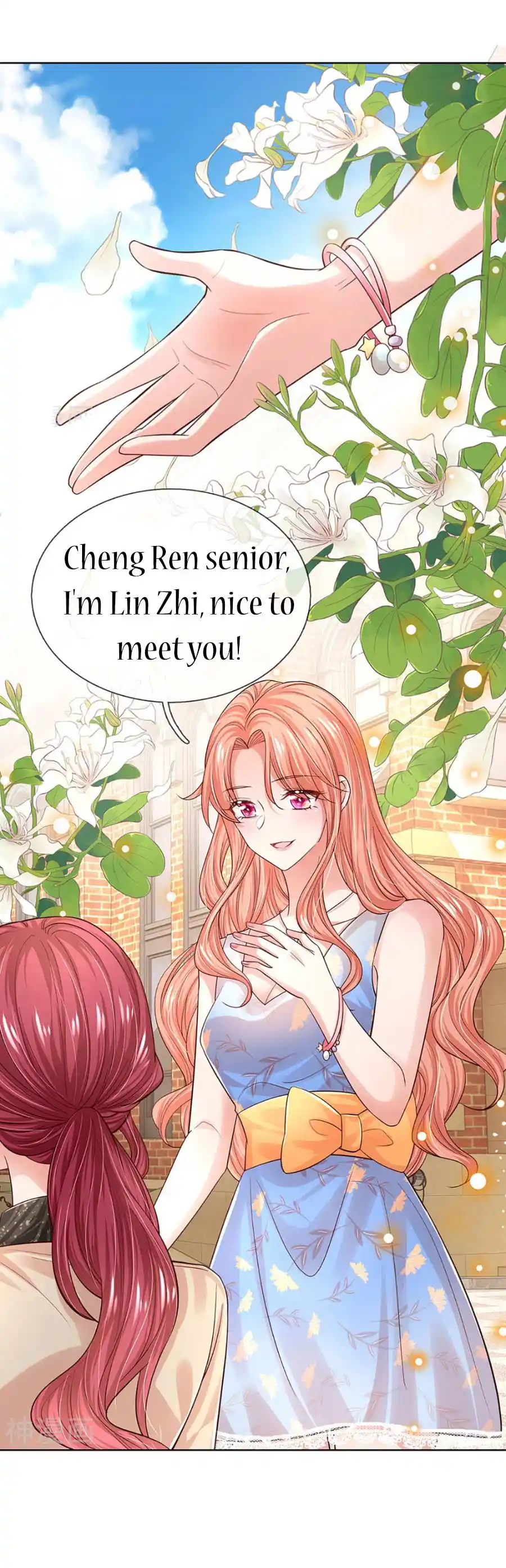 Mommy Run Away: Daddy Is Chasing After You Chapter 341