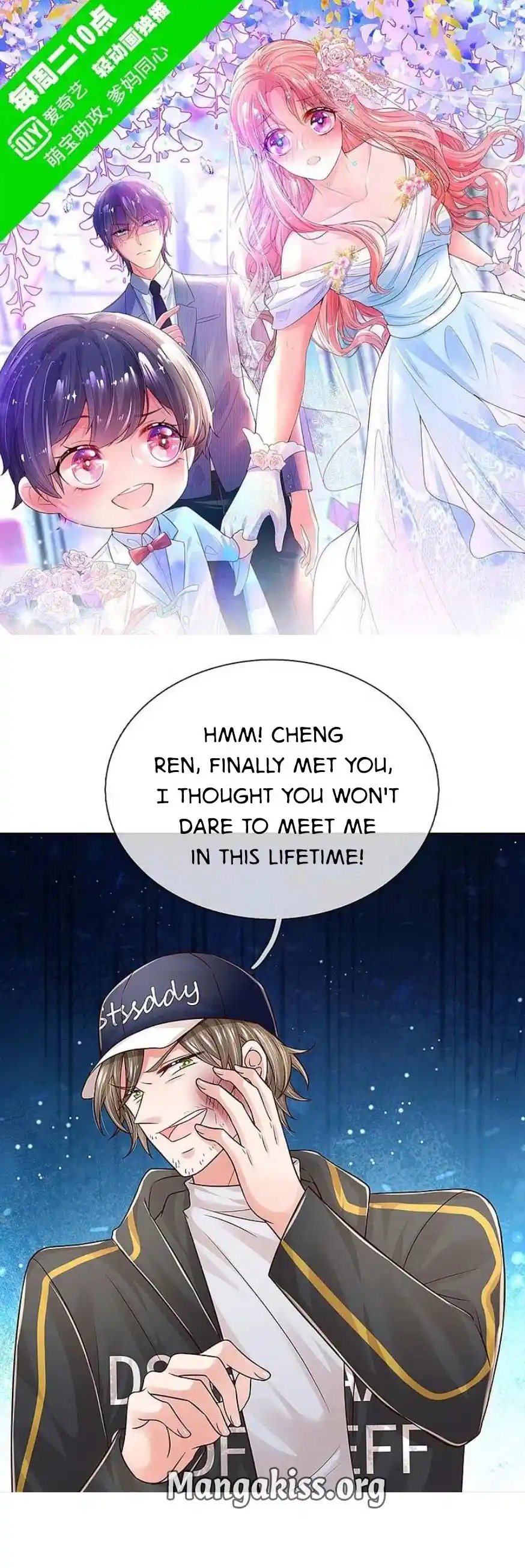 Mommy Run Away: Daddy Is Chasing After You Chapter 354