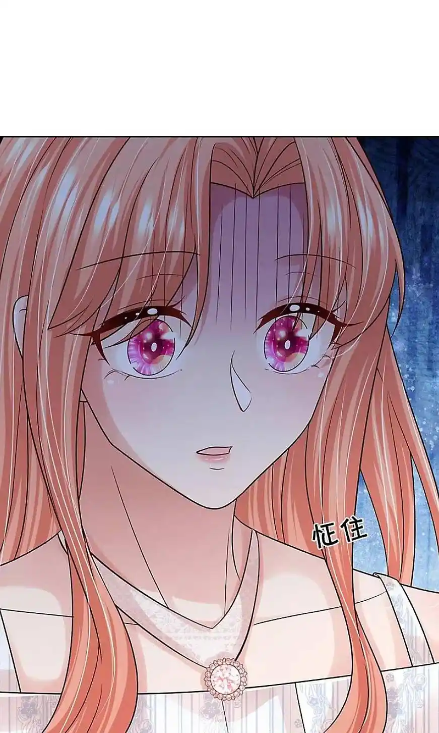 Mommy Run Away: Daddy Is Chasing After You Chapter 370