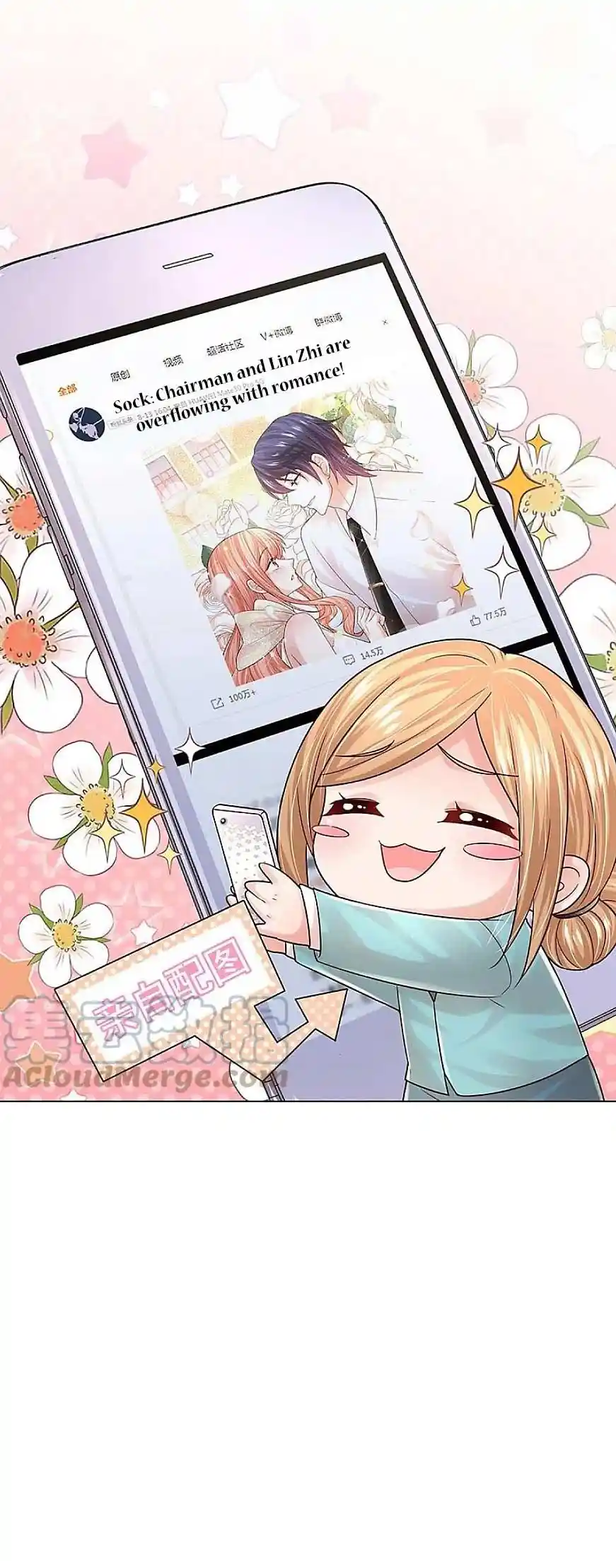 Mommy Run Away: Daddy Is Chasing After You Chapter 378