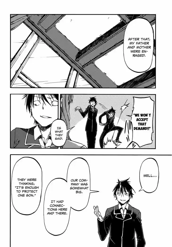 Monku no Tsukeyou ga Nai Rabukome 10