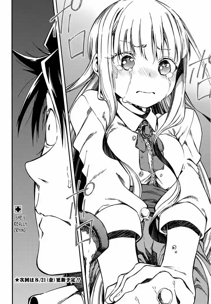 Monku no Tsukeyou ga Nai Rabukome 10