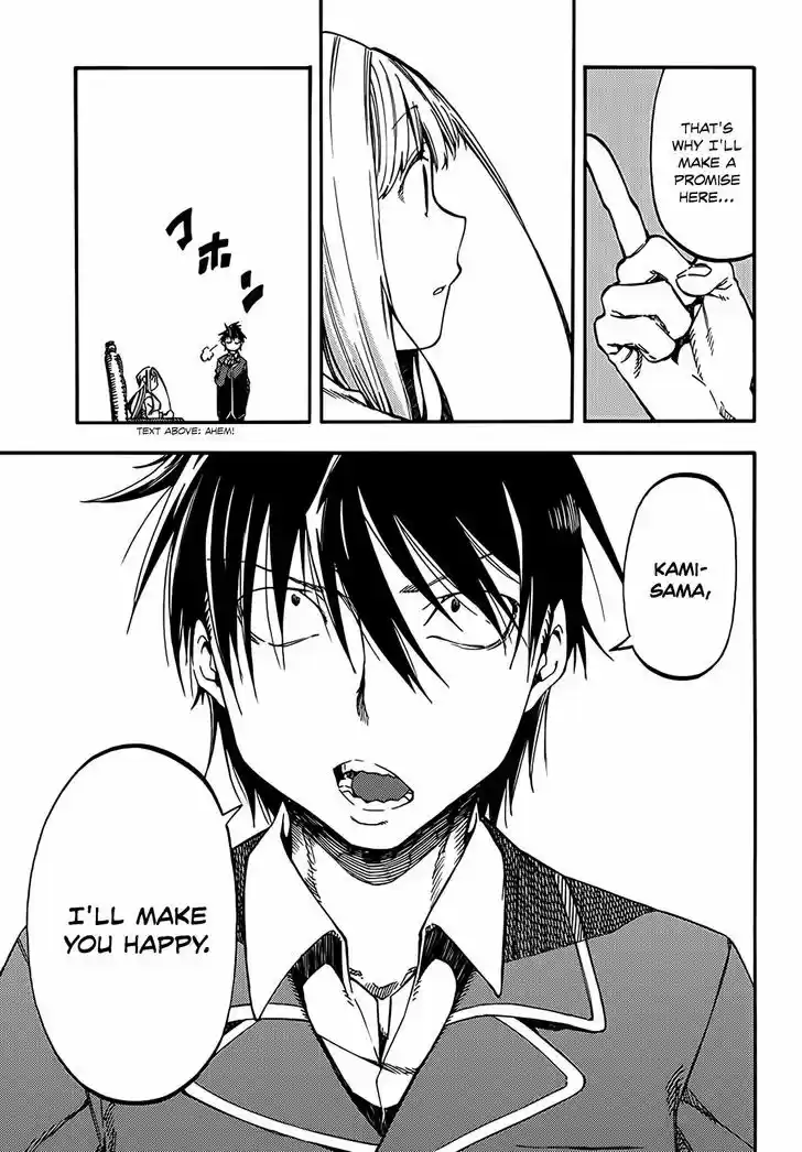 Monku no Tsukeyou ga Nai Rabukome 11