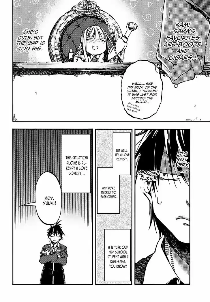 Monku no Tsukeyou ga Nai Rabukome 12