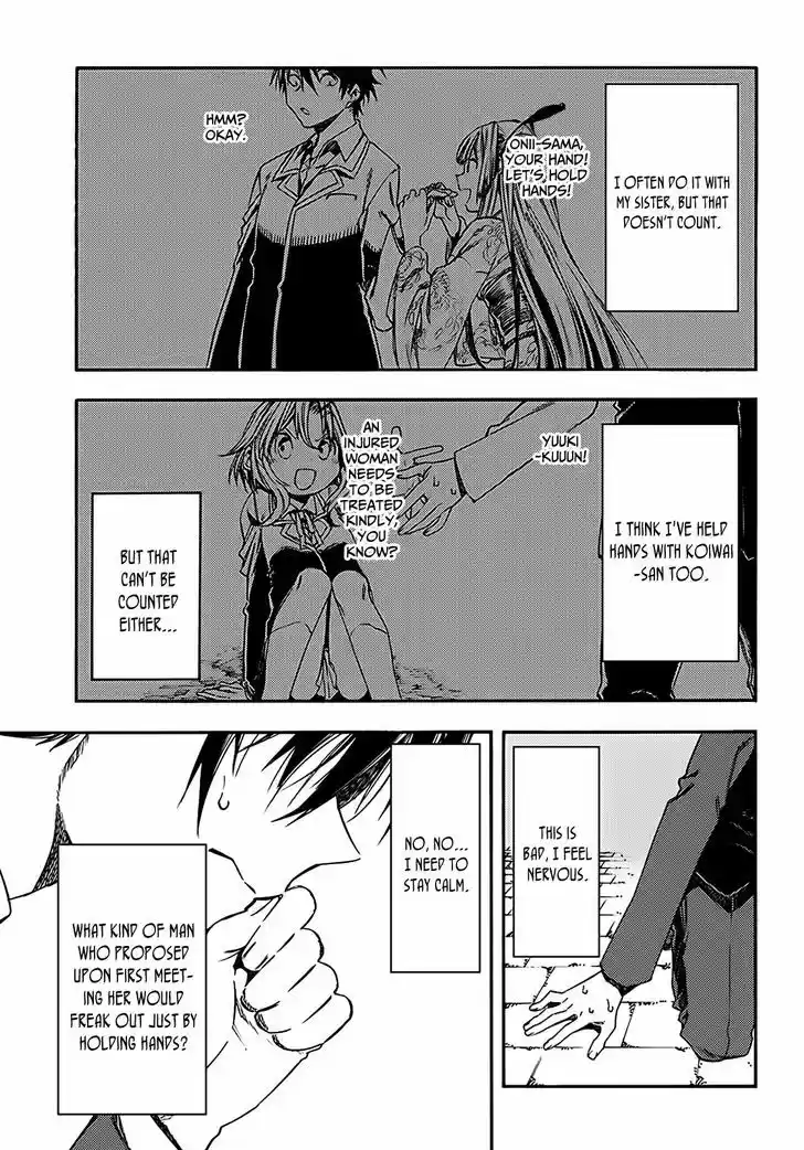 Monku no Tsukeyou ga Nai Rabukome 14