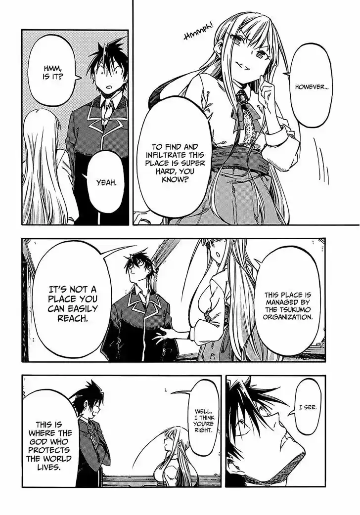 Monku no Tsukeyou ga Nai Rabukome 15