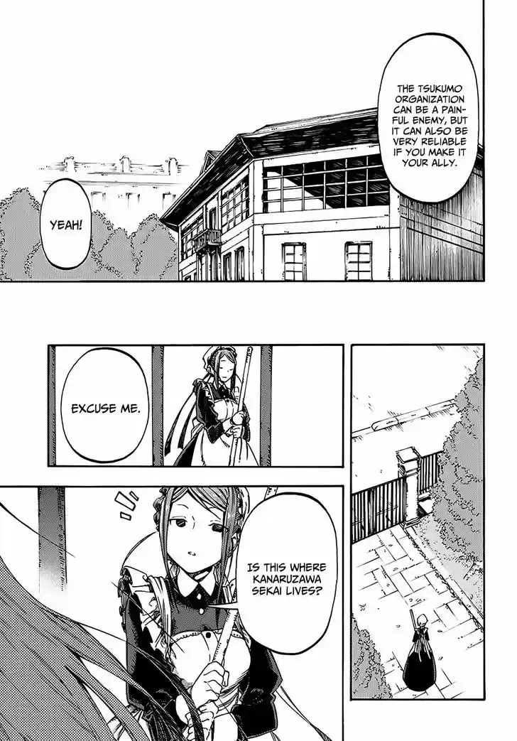 Monku no Tsukeyou ga Nai Rabukome 15