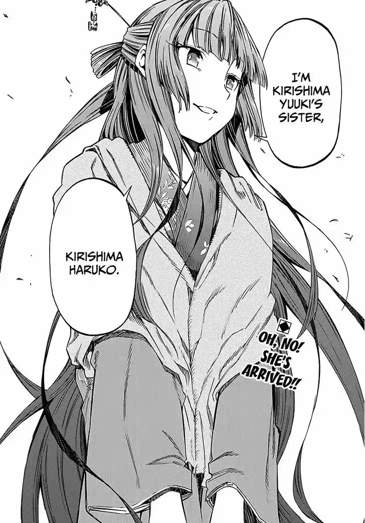 Monku no Tsukeyou ga Nai Rabukome 15