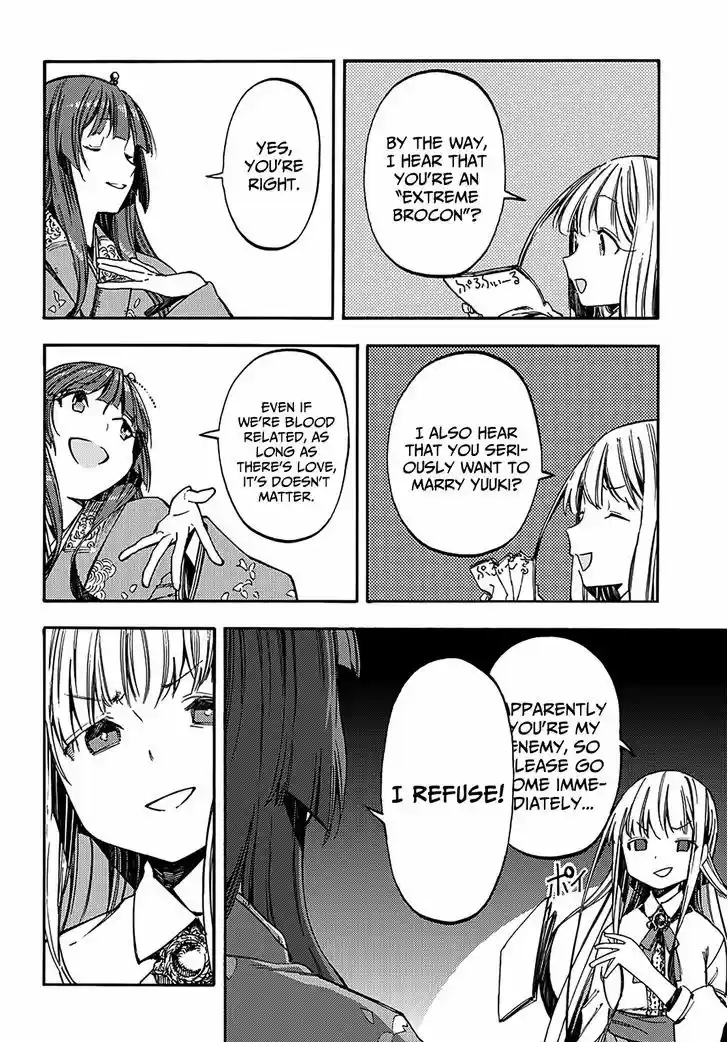 Monku no Tsukeyou ga Nai Rabukome 15.2