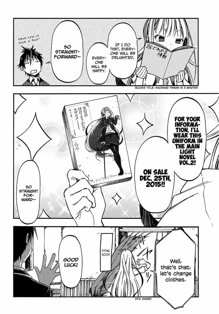 Monku no Tsukeyou ga Nai Rabukome 15.3