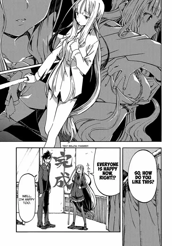 Monku no Tsukeyou ga Nai Rabukome 15.3