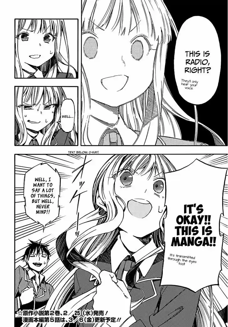 Monku no Tsukeyou ga Nai Rabukome 15.3