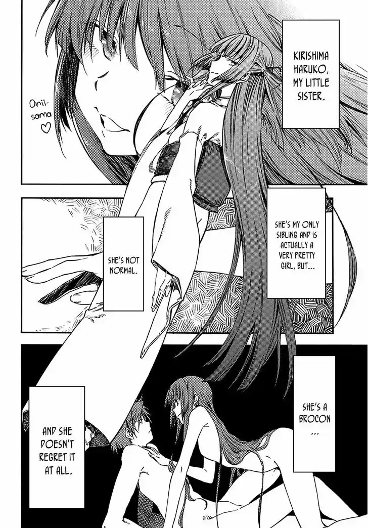 Monku no Tsukeyou ga Nai Rabukome 16