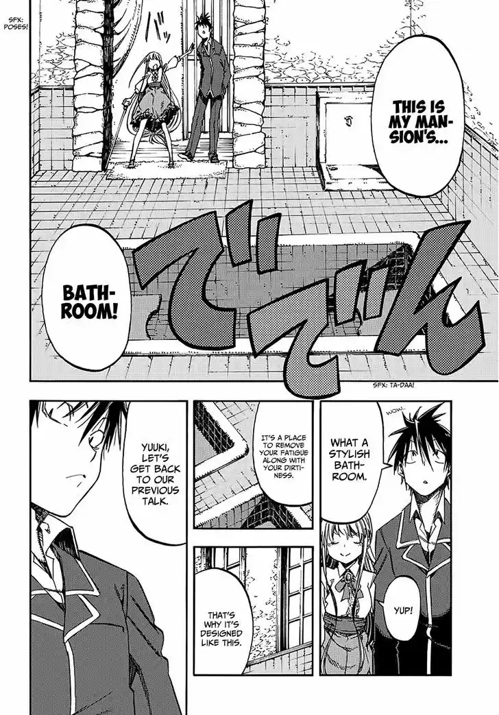 Monku no Tsukeyou ga Nai Rabukome 16