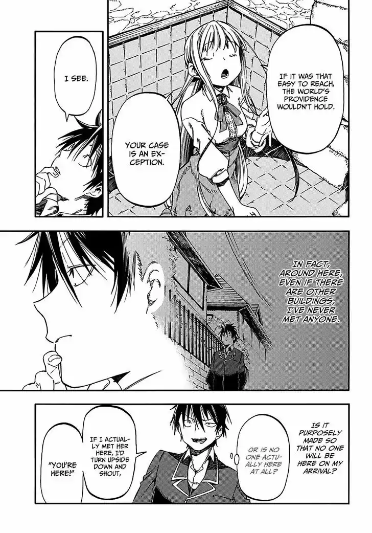 Monku no Tsukeyou ga Nai Rabukome 16