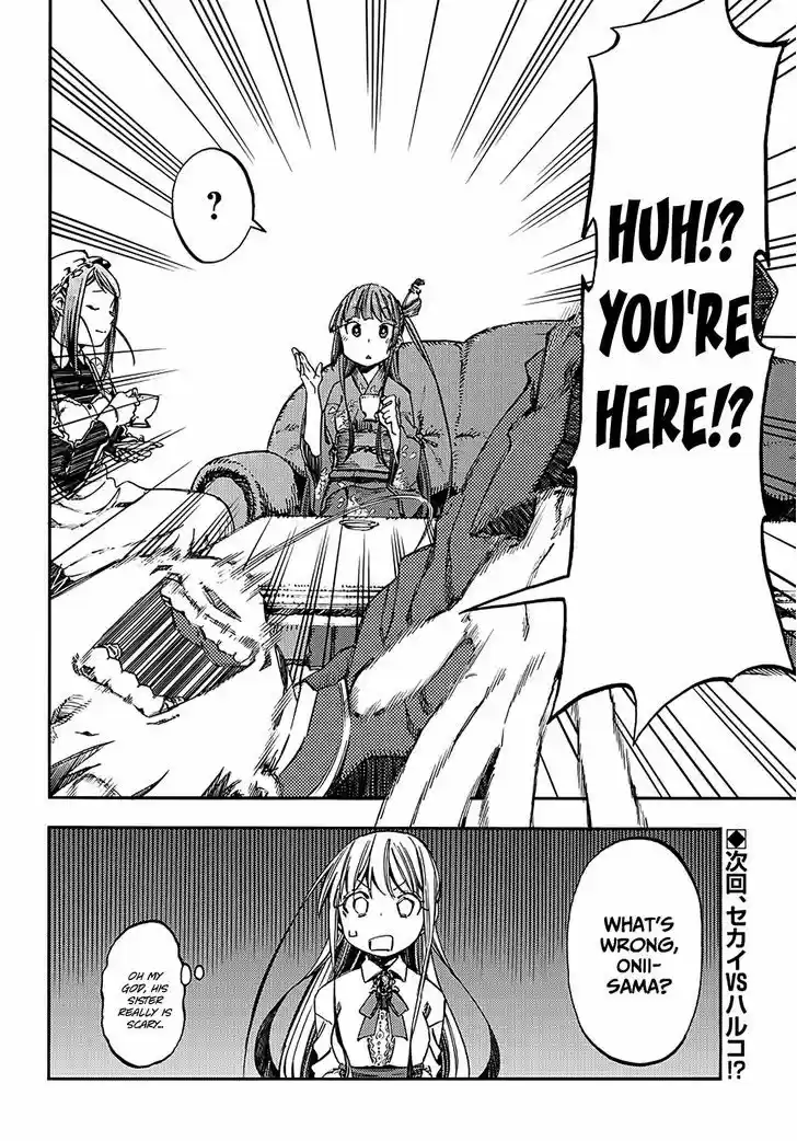 Monku no Tsukeyou ga Nai Rabukome 16