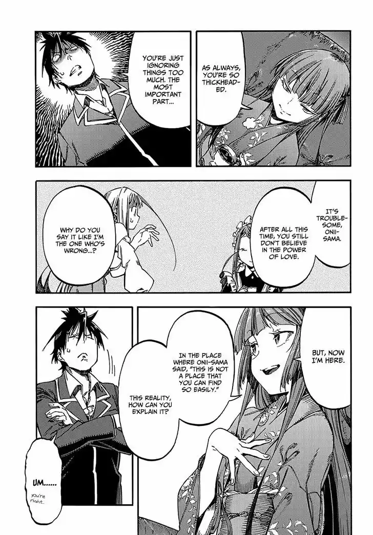 Monku no Tsukeyou ga Nai Rabukome 17