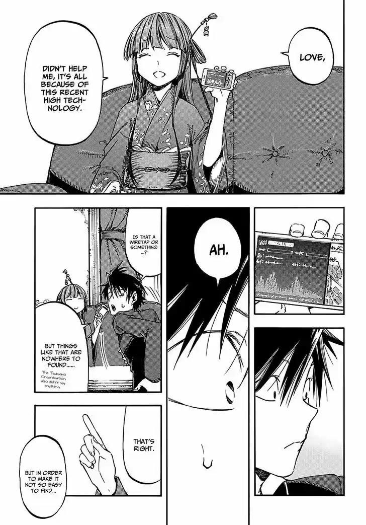 Monku no Tsukeyou ga Nai Rabukome 17