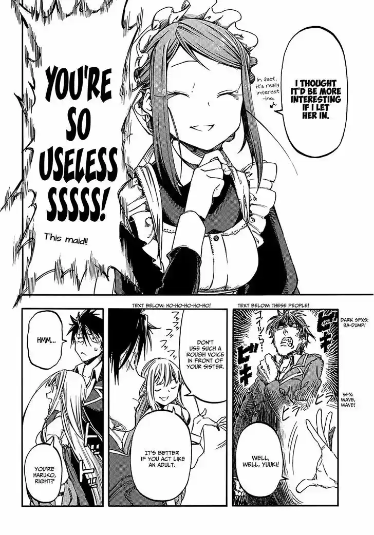 Monku no Tsukeyou ga Nai Rabukome 17