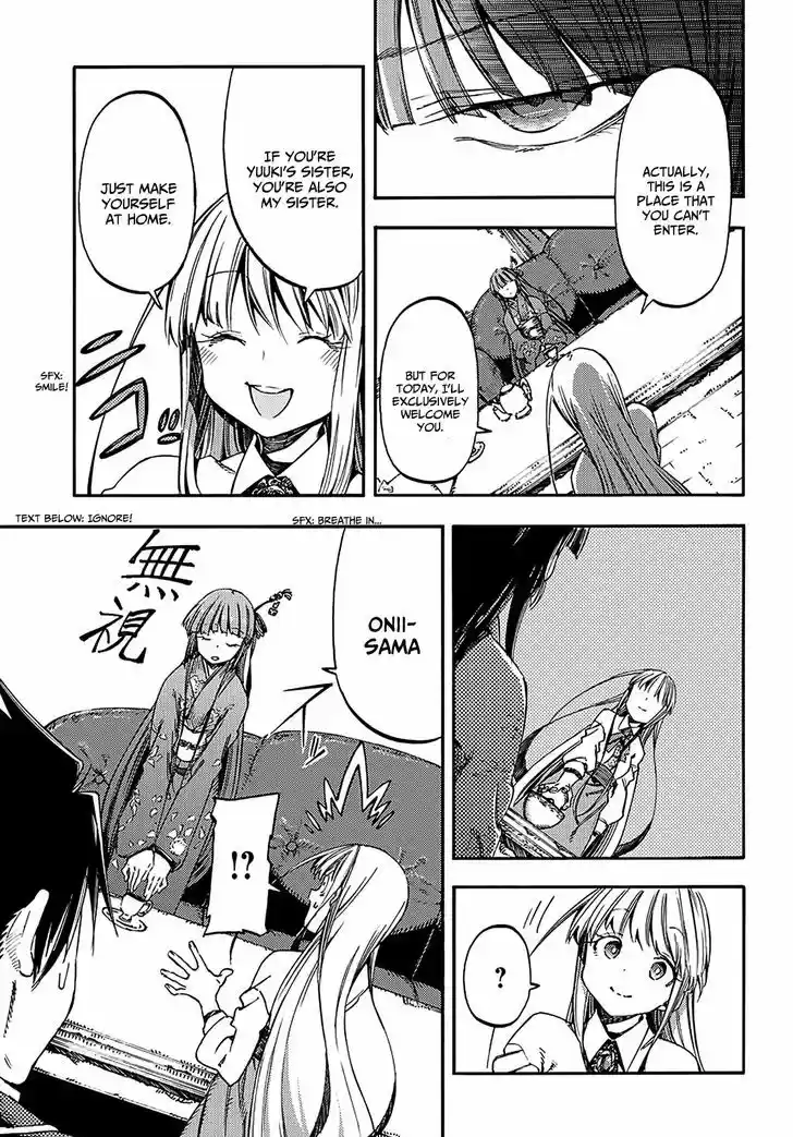 Monku no Tsukeyou ga Nai Rabukome 17