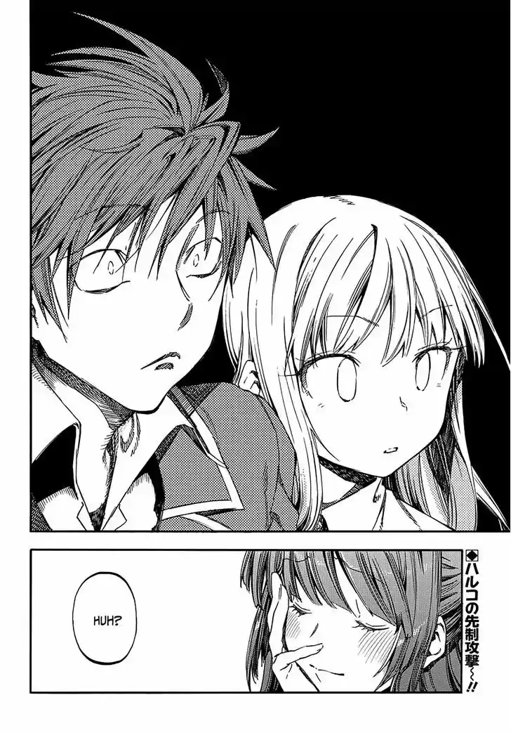 Monku no Tsukeyou ga Nai Rabukome 17