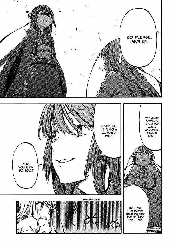 Monku no Tsukeyou ga Nai Rabukome 18