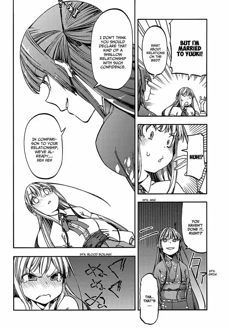 Monku no Tsukeyou ga Nai Rabukome 18