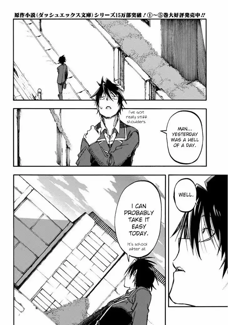 Monku no Tsukeyou ga Nai Rabukome 19