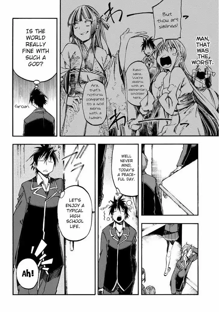 Monku no Tsukeyou ga Nai Rabukome 19